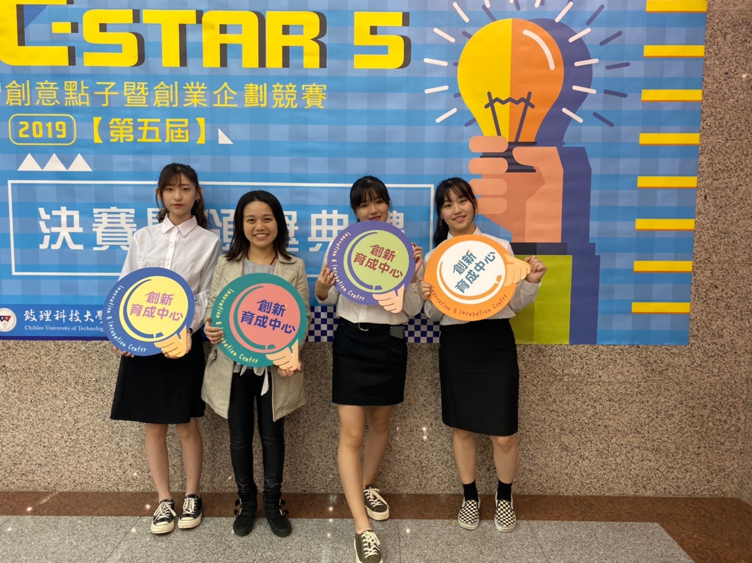 2019 C-Star 佳作