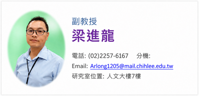 梁進龍圖片