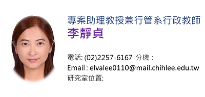李靜貞圖片
