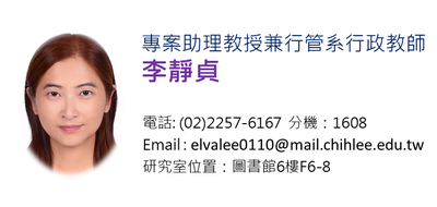 李靜貞圖片