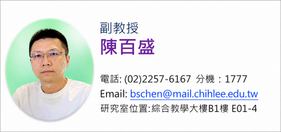 陳百盛圖片